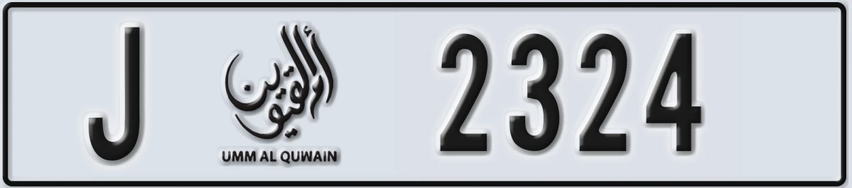 UAE License Plate Umm Al Quwain J 2324