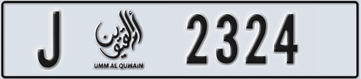 UAE License Plate Umm Al Quwain J 2324