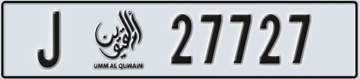 UAE License Plate Umm Al Quwain J 27727