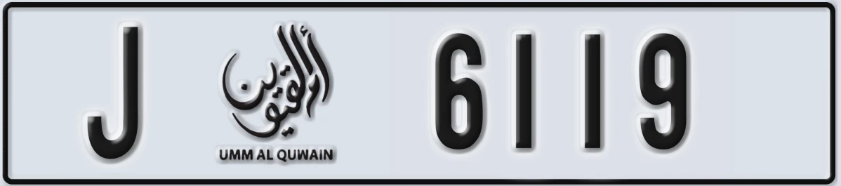 UAE License Plate Umm Al Quwain J 6119
