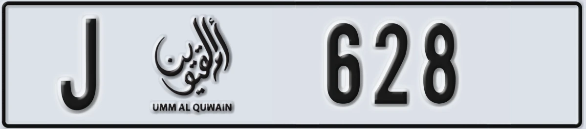 UAE License Plate Umm Al Quwain J 628