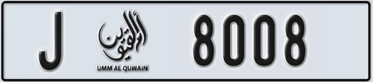 UAE License Plate Umm Al Quwain J 8008