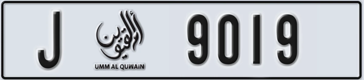 UAE License Plate Umm Al Quwain J 9019