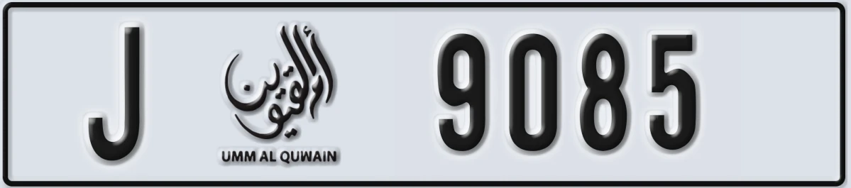 UAE License Plate Umm Al Quwain J 9085