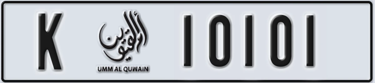 UAE License Plate Umm Al Quwain K 10101