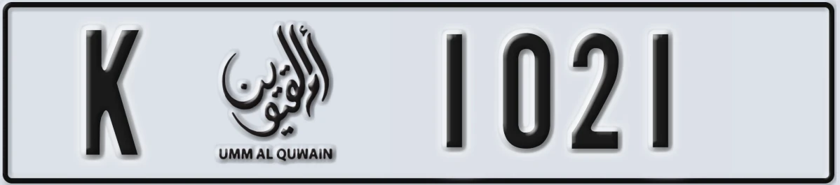 UAE License Plate Umm Al Quwain K 1021