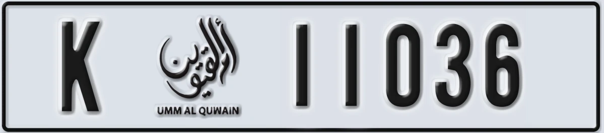 UAE License Plate Umm Al Quwain K 11036