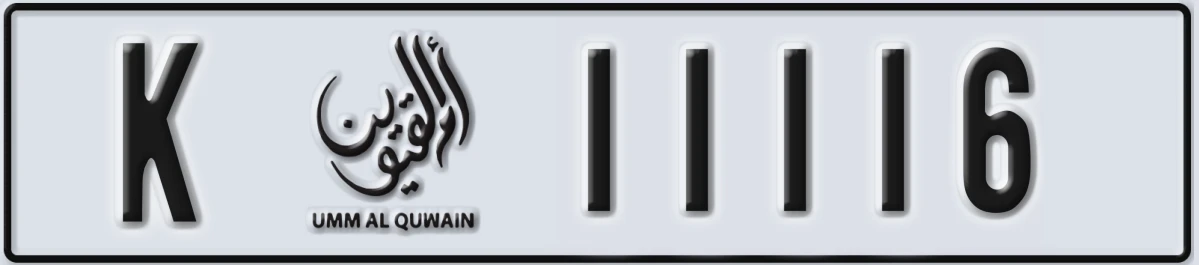 UAE License Plate Umm Al Quwain K 11116