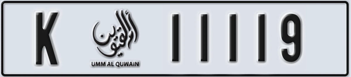 UAE License Plate Umm Al Quwain K 11119