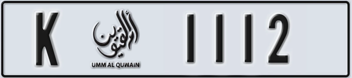 UAE License Plate Umm Al Quwain K 1112