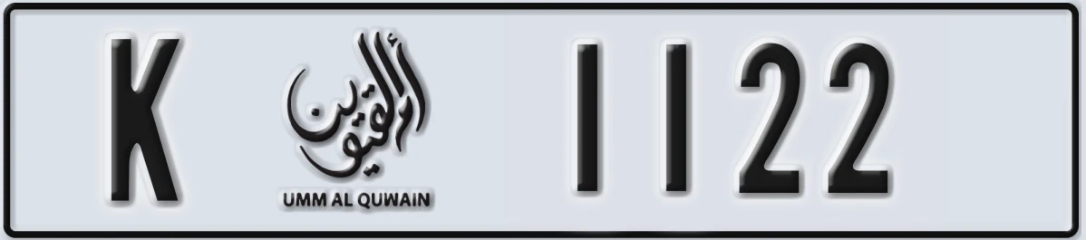 UAE License Plate Umm Al Quwain K 1122