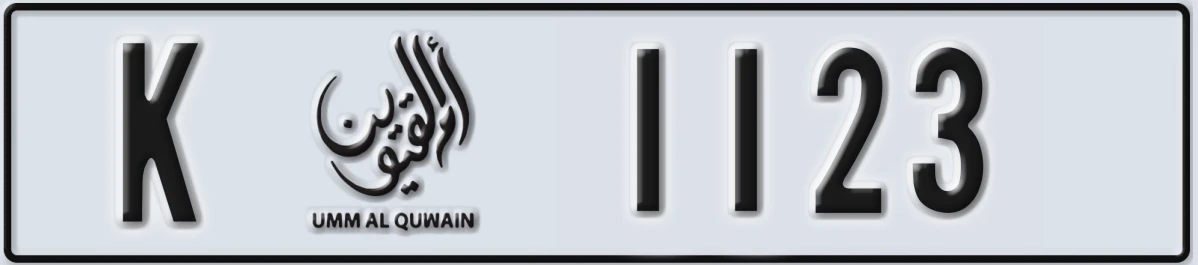 UAE License Plate Umm Al Quwain K 1123