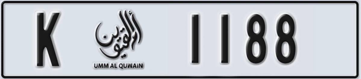 UAE License Plate Umm Al Quwain K 1188