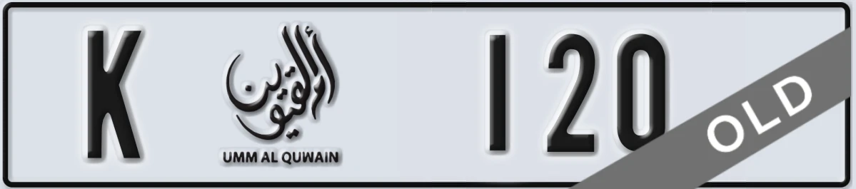 UAE License Plate Umm Al Quwain K 120