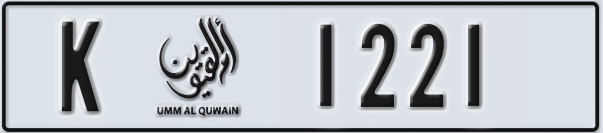 UAE License Plate Umm Al Quwain K 1221