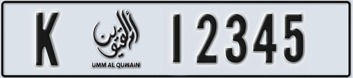 UAE License Plate Umm Al Quwain K 12345