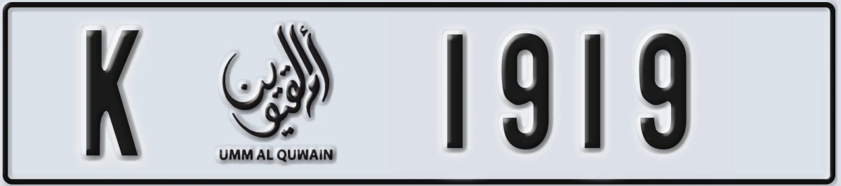 UAE License Plate Umm Al Quwain K 1919