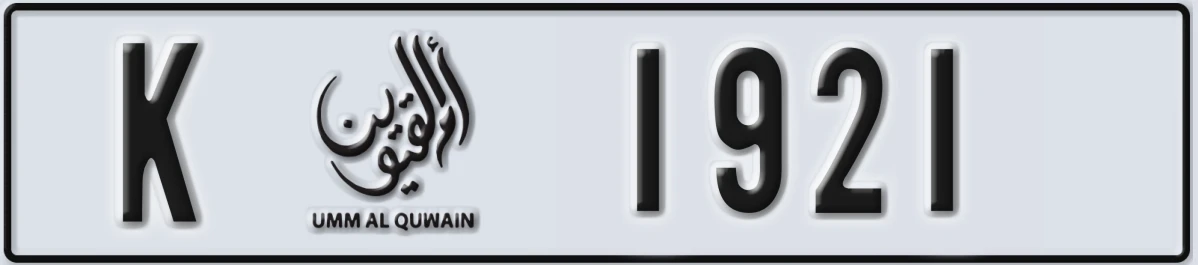UAE License Plate Umm Al Quwain K 1921