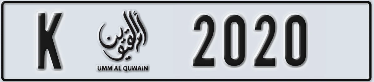 UAE License Plate Umm Al Quwain K 2020