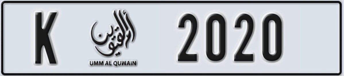 UAE License Plate Umm Al Quwain K 2020