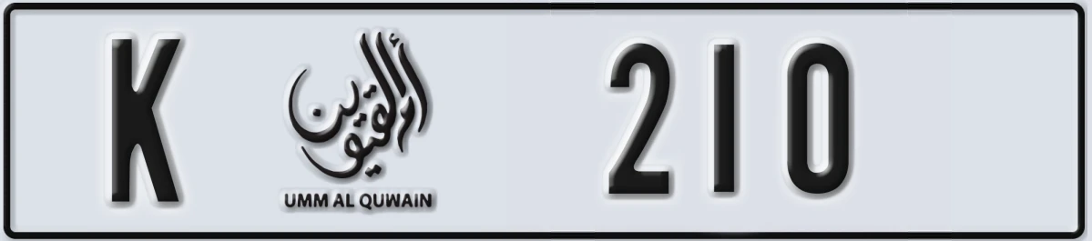 UAE License Plate Umm Al Quwain K 210