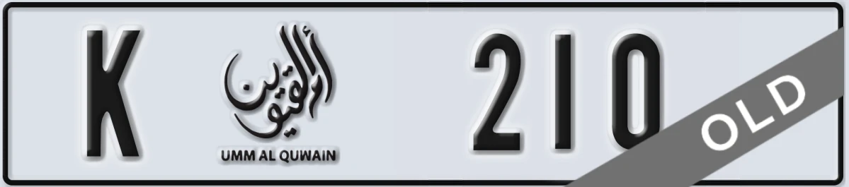 UAE License Plate Umm Al Quwain K 210