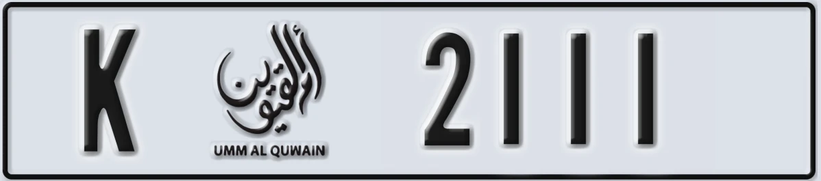UAE License Plate Umm Al Quwain K 2111