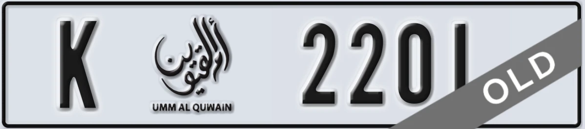 UAE License Plate Umm Al Quwain K 2201