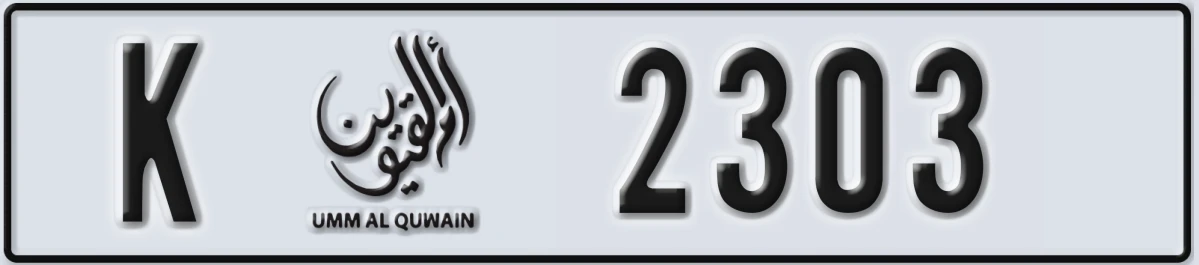UAE License Plate Umm Al Quwain K 2303