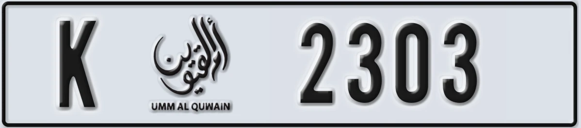 UAE License Plate Umm Al Quwain K 2303