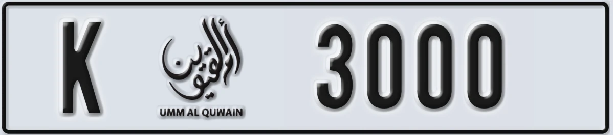 UAE License Plate Umm Al Quwain K 3000
