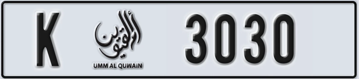 UAE License Plate Umm Al Quwain K 3030