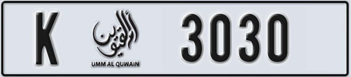 UAE License Plate Umm Al Quwain K 3030