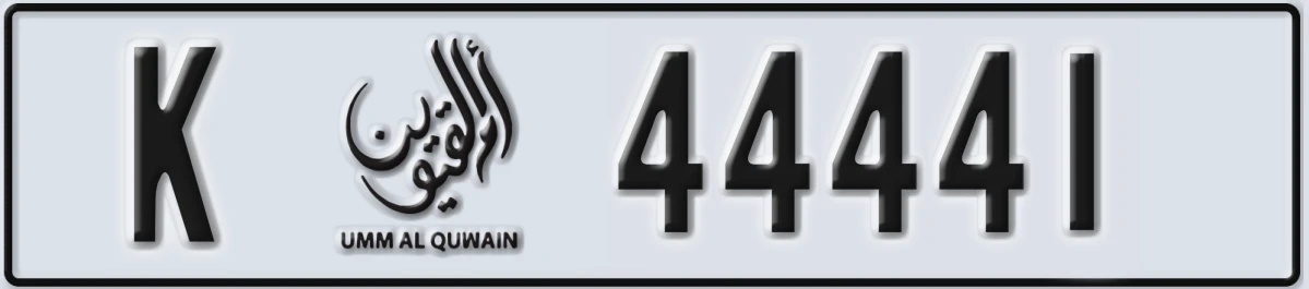 UAE License Plate Umm Al Quwain K 44441