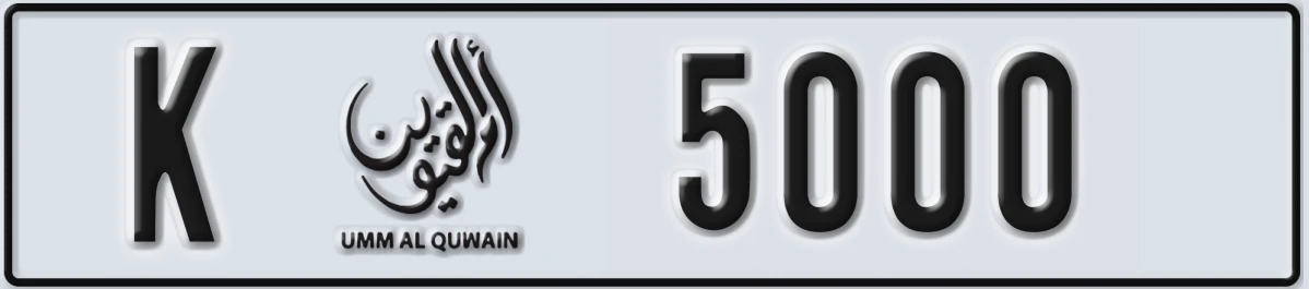 UAE License Plate Umm Al Quwain K 5000