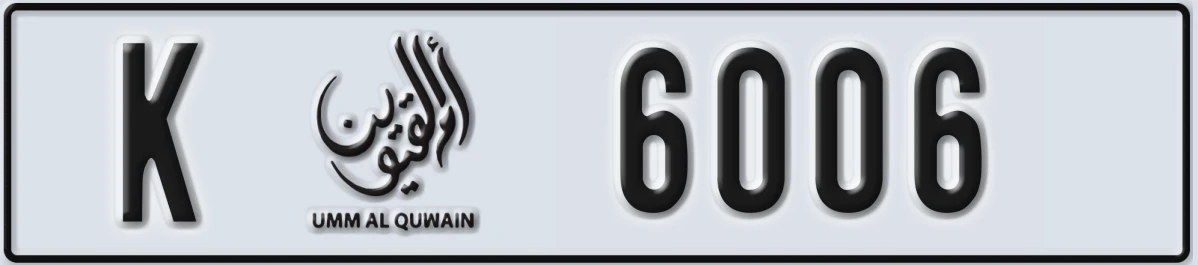UAE License Plate Umm Al Quwain K 6006