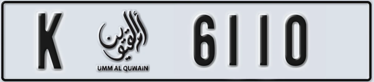 UAE License Plate Umm Al Quwain K 6110