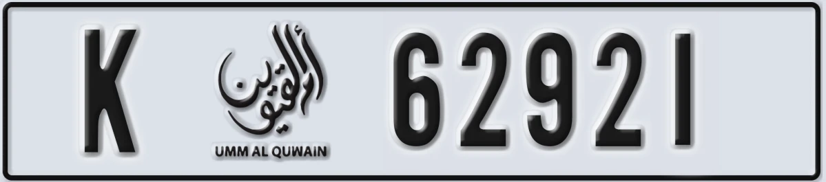 UAE License Plate Umm Al Quwain K 62921