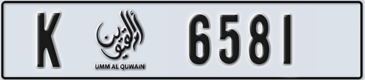UAE License Plate Umm Al Quwain K 6581