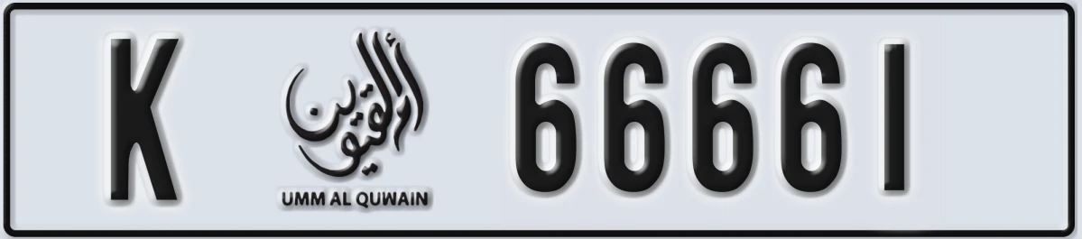 UAE License Plate Umm Al Quwain K 66661