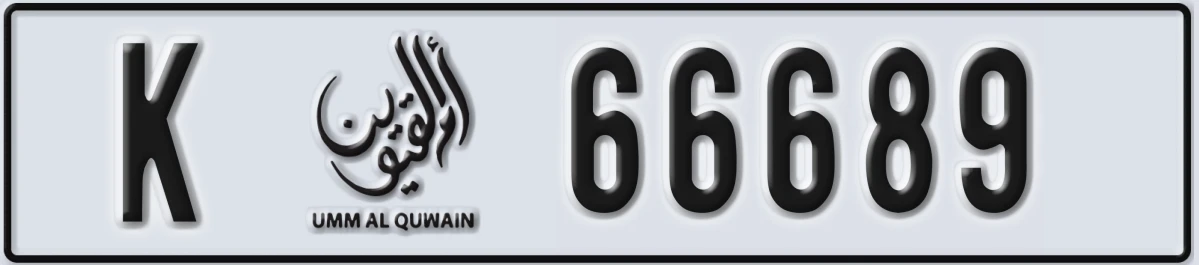 UAE License Plate Umm Al Quwain K 66689