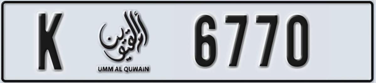 UAE License Plate Umm Al Quwain K 6770