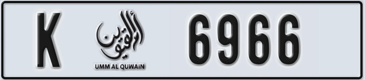 UAE License Plate Umm Al Quwain K 6966