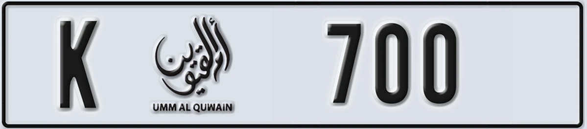 UAE License Plate Umm Al Quwain K 700