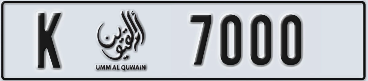 UAE License Plate Umm Al Quwain K 7000