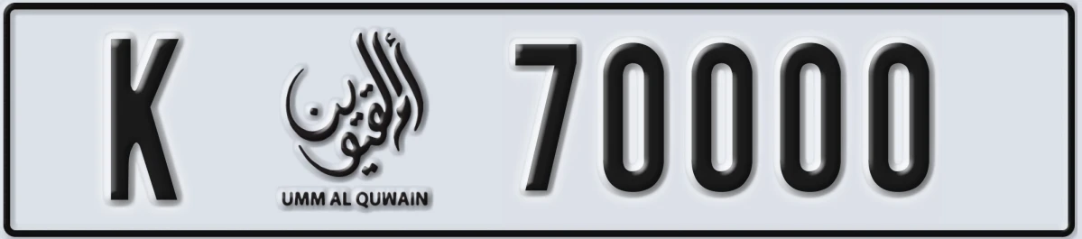 UAE License Plate Umm Al Quwain K 70000