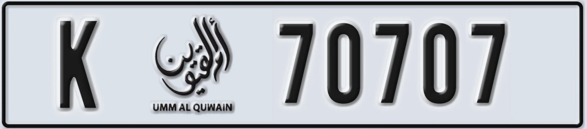 UAE License Plate Umm Al Quwain K 70707
