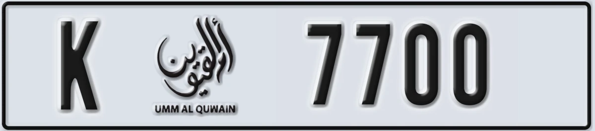 UAE License Plate Umm Al Quwain K 7700
