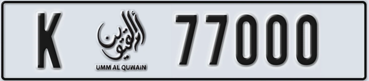 UAE License Plate Umm Al Quwain K 77000