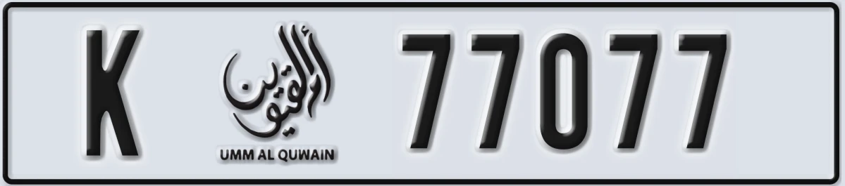 UAE License Plate Umm Al Quwain K 77077